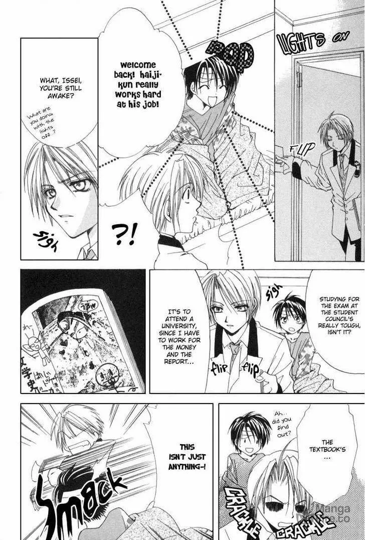 Read Meisou Kuiki chapter 2 image 23 on Lezhin