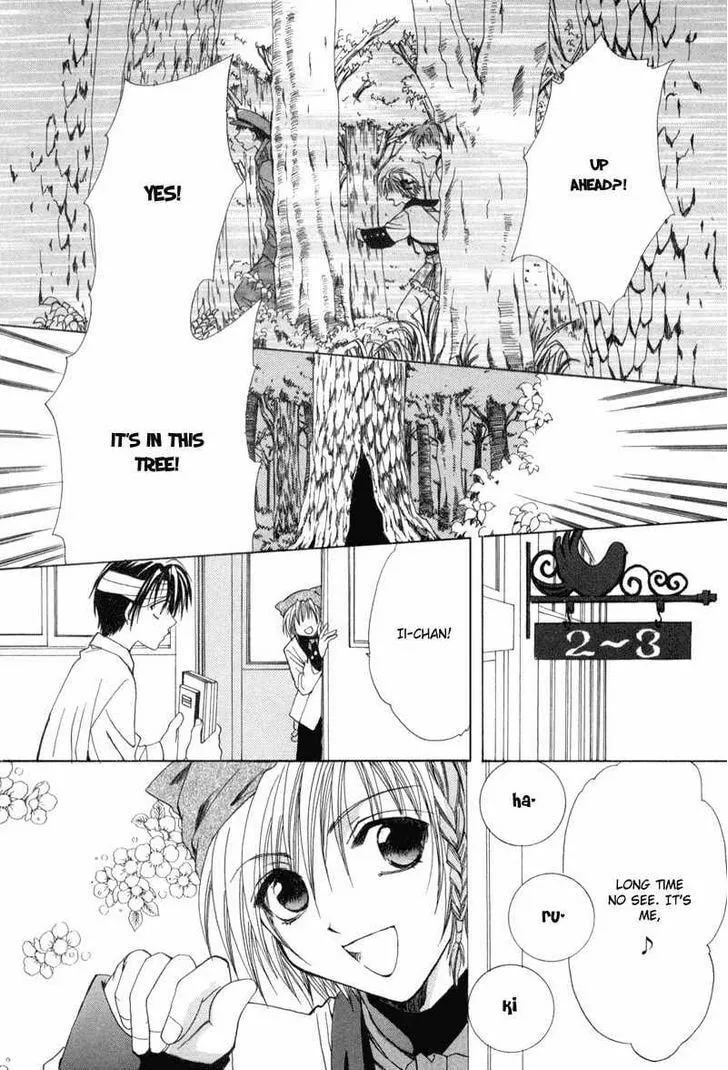 Read Meisou Kuiki chapter 2 image 25 on Lezhin