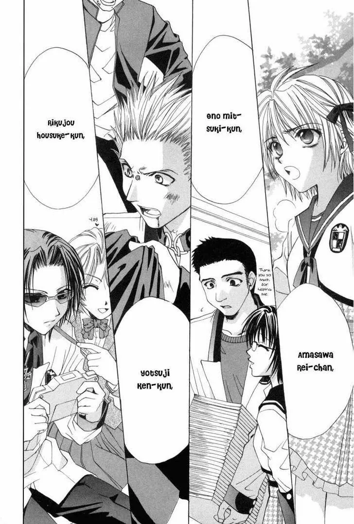 Read Meisou Kuiki chapter 2 image 27 on Lezhin