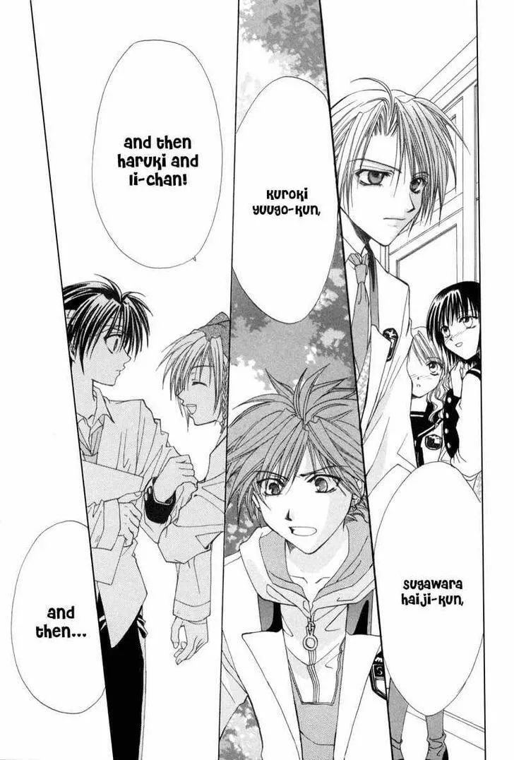 Read Meisou Kuiki chapter 2 image 28 on Lezhin