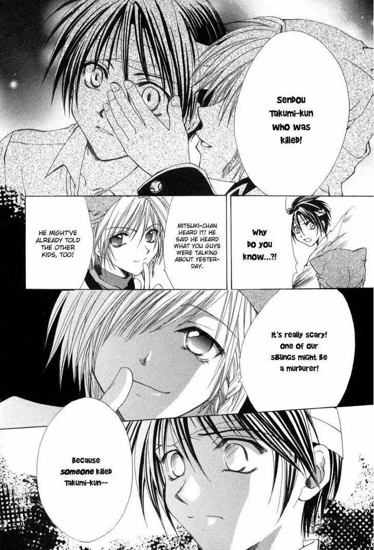 Read Meisou Kuiki chapter 2 image 29 on Lezhin
