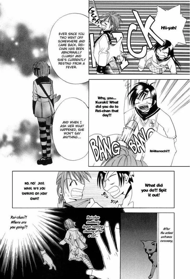 Read Meisou Kuiki chapter 2 image 3 on Lezhin