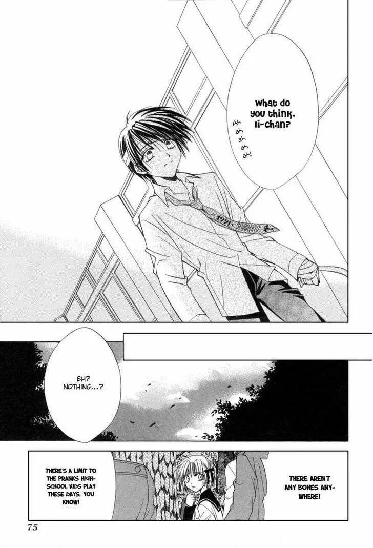 Read Meisou Kuiki chapter 2 image 30 on Lezhin