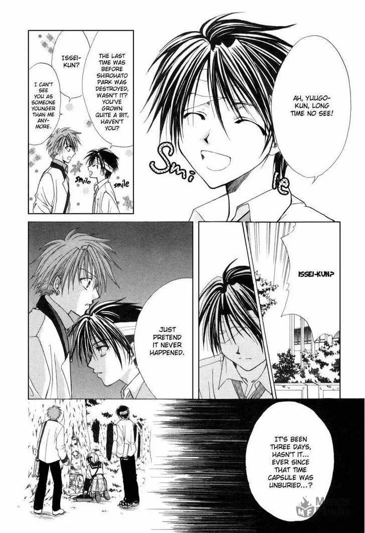 Read Meisou Kuiki chapter 2 image 5 on Lezhin