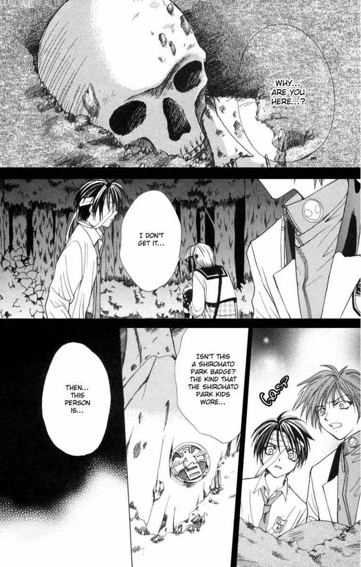 Read Meisou Kuiki chapter 2 image 6 on Lezhin