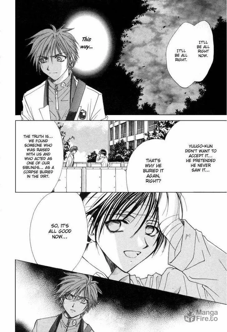 Read Meisou Kuiki chapter 2 image 9 on Lezhin