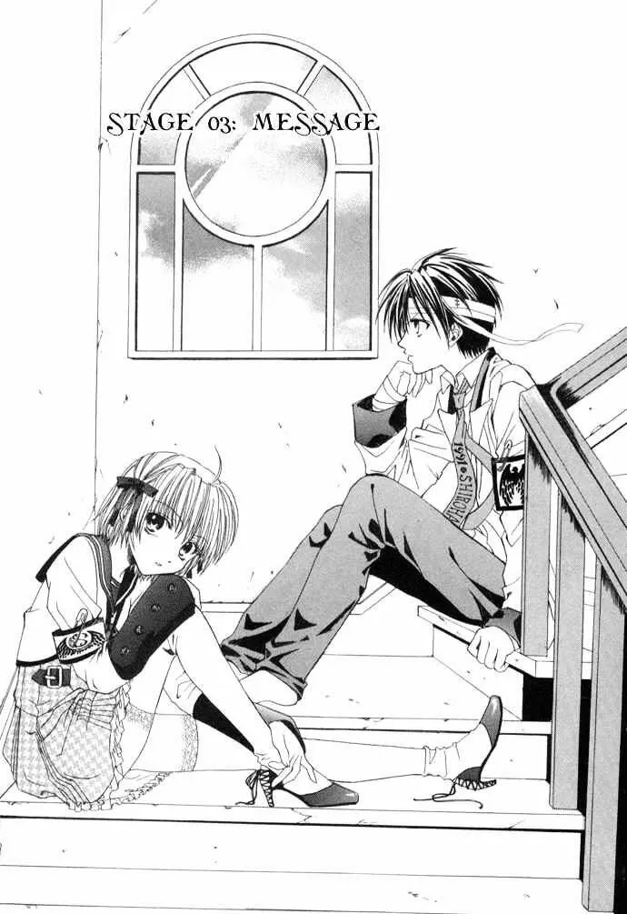Read Meisou Kuiki chapter 3 image 1 on Lezhin