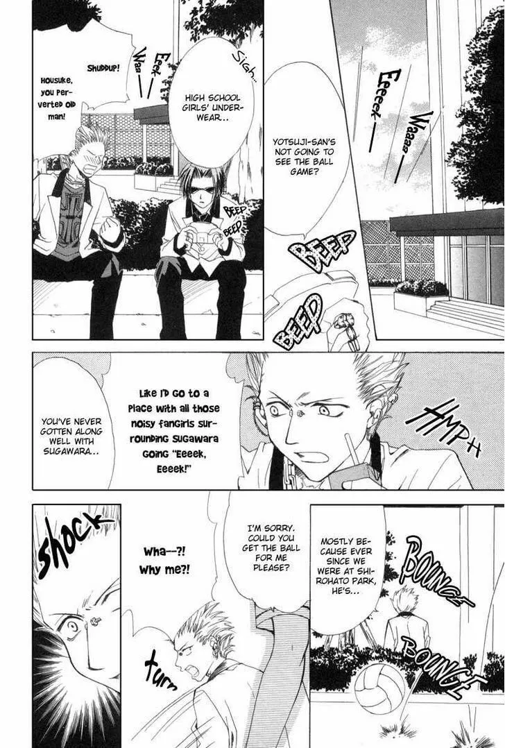 Read Meisou Kuiki chapter 3 image 10 on Lezhin