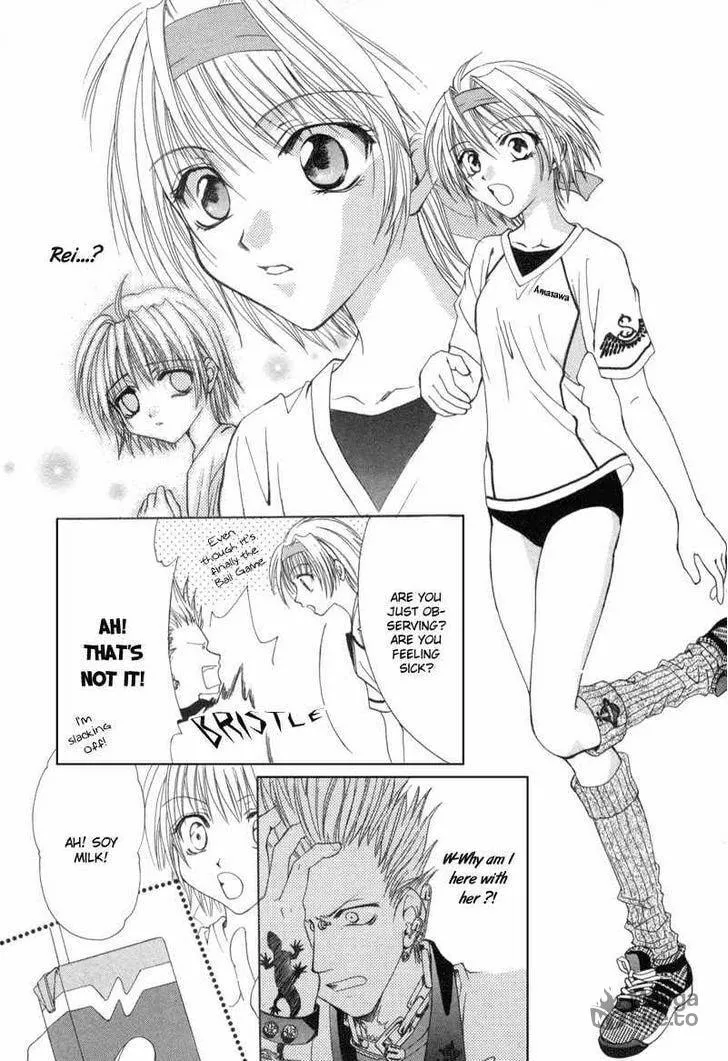Read Meisou Kuiki chapter 3 image 11 on Lezhin