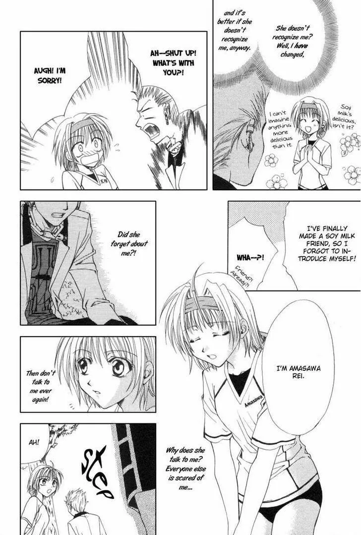 Read Meisou Kuiki chapter 3 image 12 on Lezhin