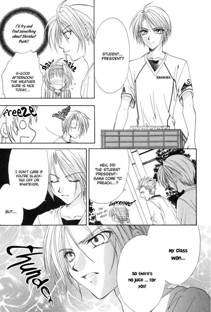 Read Meisou Kuiki chapter 3 image 13 on Lezhin
