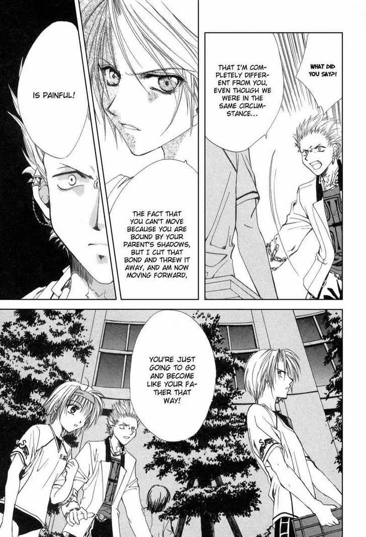 Read Meisou Kuiki chapter 3 image 15 on Lezhin