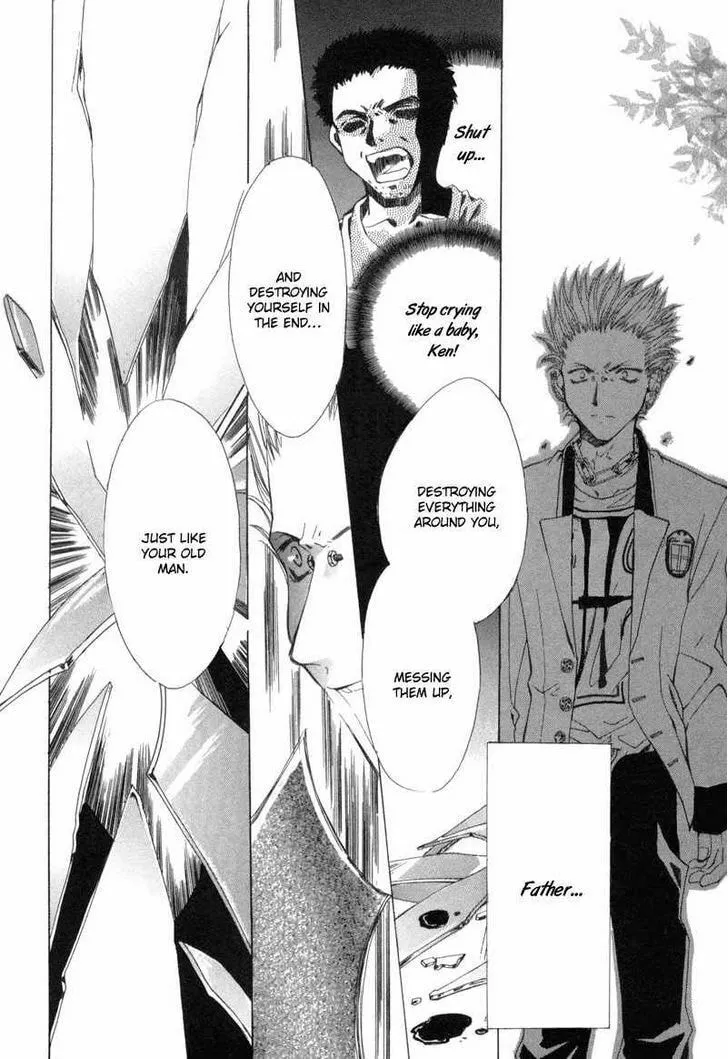Read Meisou Kuiki chapter 3 image 16 on Lezhin