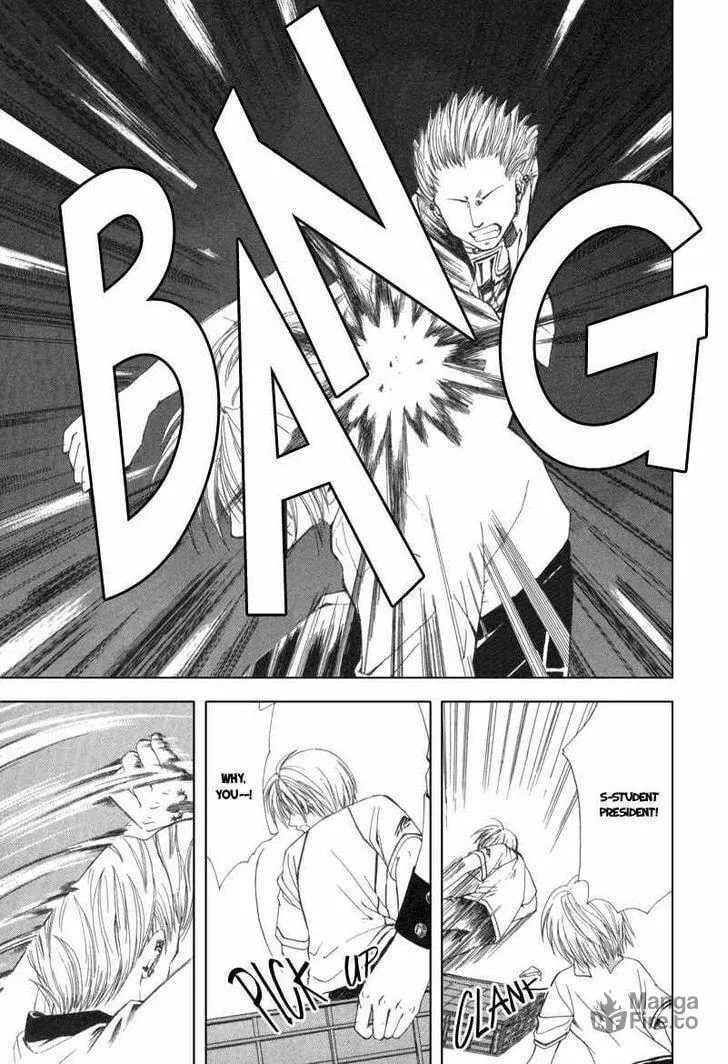 Read Meisou Kuiki chapter 3 image 17 on Lezhin