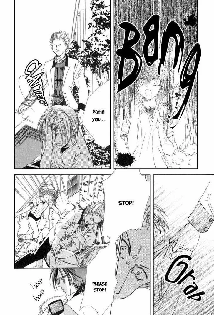 Read Meisou Kuiki chapter 3 image 18 on Lezhin
