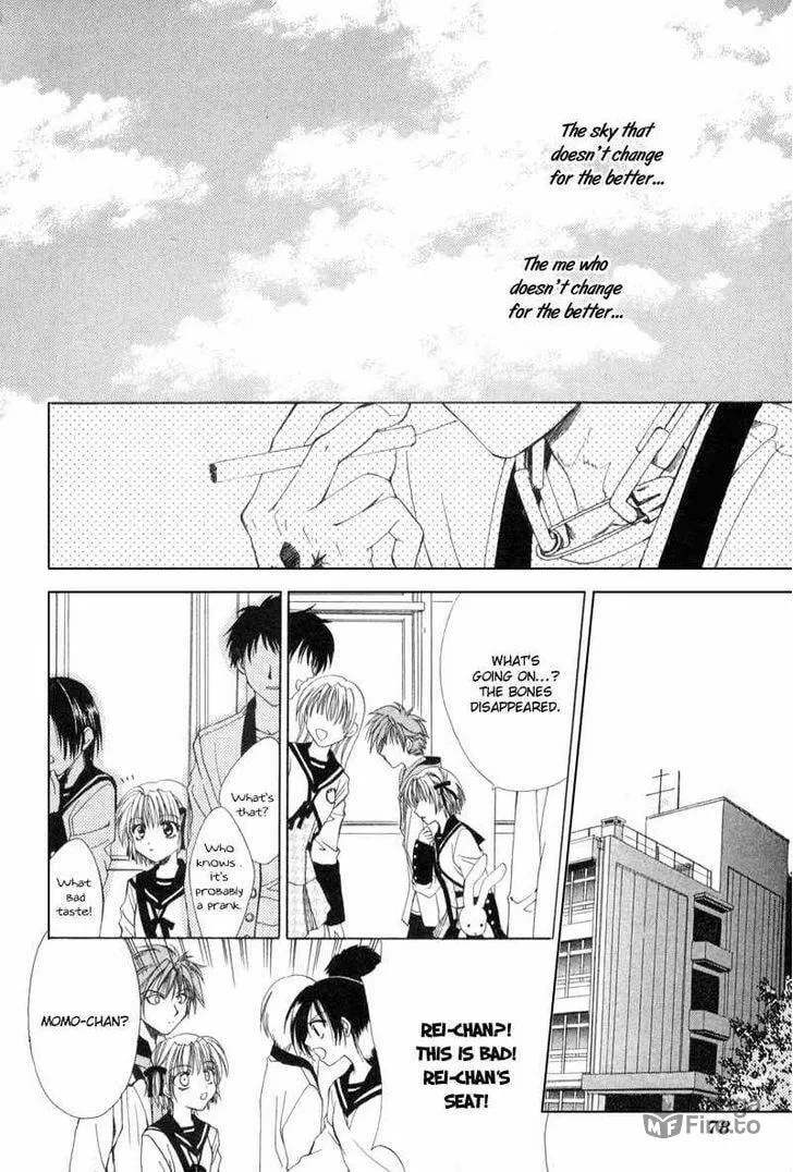 Read Meisou Kuiki chapter 3 image 2 on Lezhin
