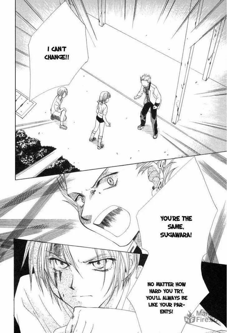 Read Meisou Kuiki chapter 3 image 26 on Lezhin