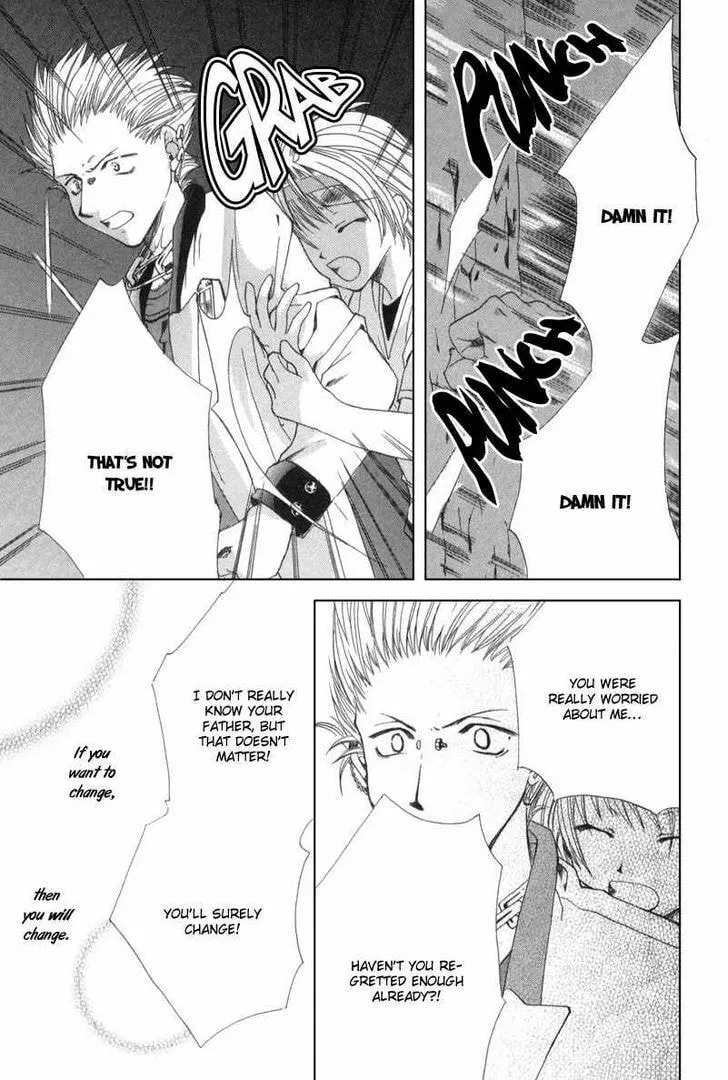 Read Meisou Kuiki chapter 3 image 27 on Lezhin