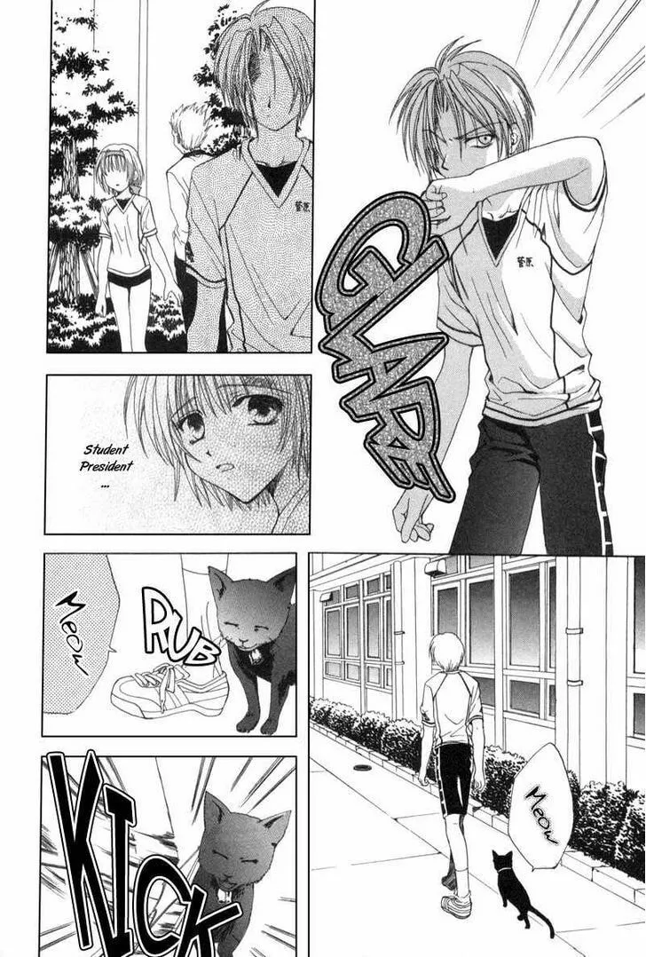 Read Meisou Kuiki chapter 3 image 30 on Lezhin