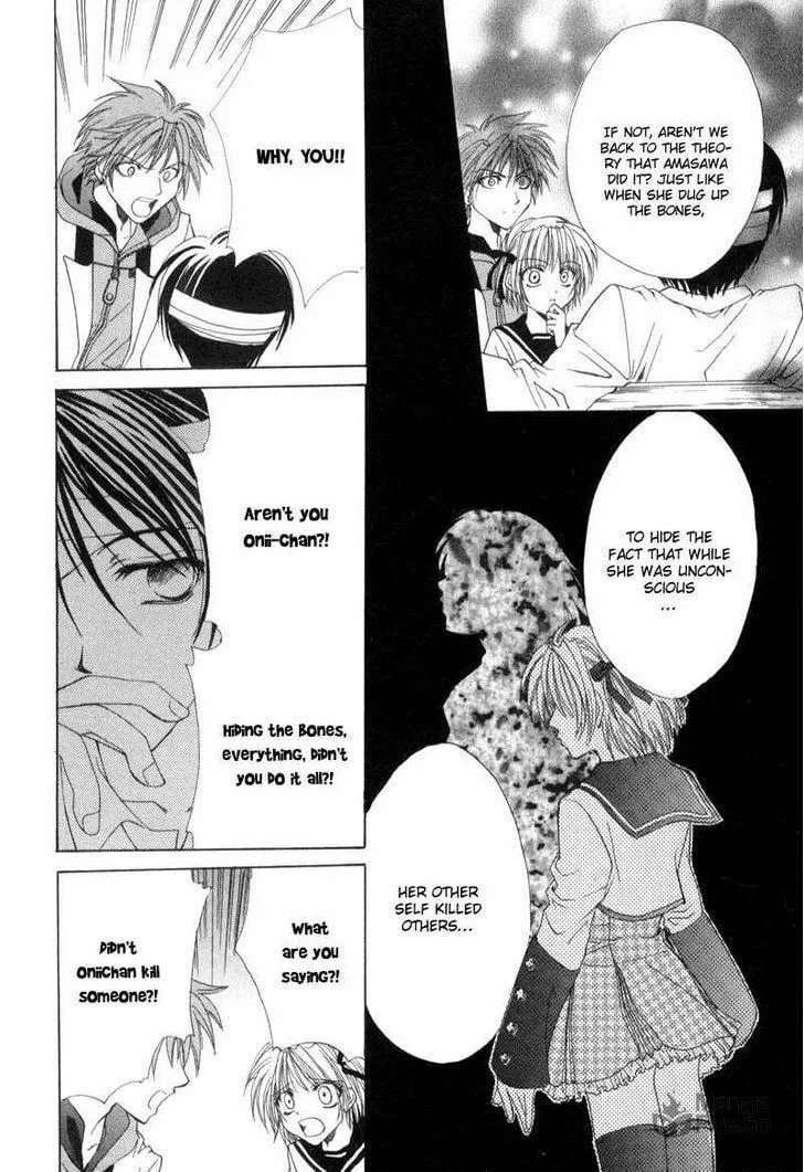 Read Meisou Kuiki chapter 3 image 4 on Lezhin