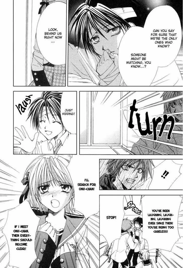 Read Meisou Kuiki chapter 3 image 6 on Lezhin