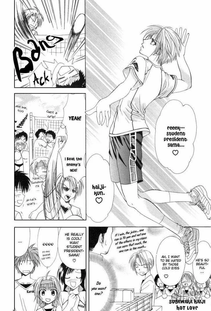 Read Meisou Kuiki chapter 3 image 8 on Lezhin