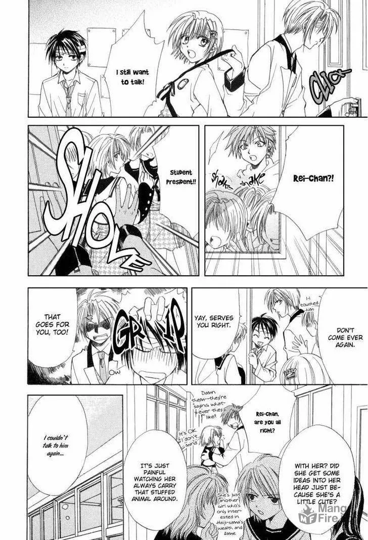Read Meisou Kuiki chapter 4 image 11 on Lezhin