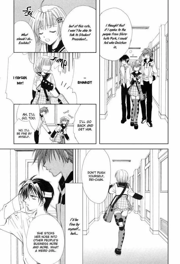 Read Meisou Kuiki chapter 4 image 12 on Lezhin