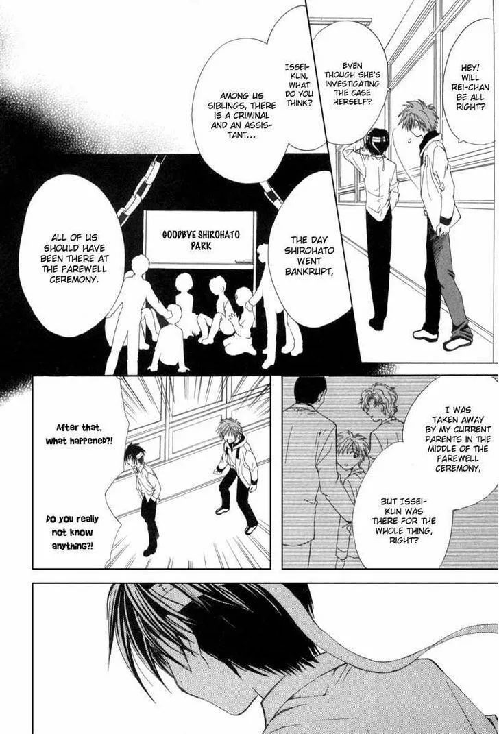 Read Meisou Kuiki chapter 4 image 13 on Lezhin
