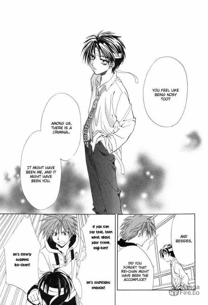 Read Meisou Kuiki chapter 4 image 14 on Lezhin