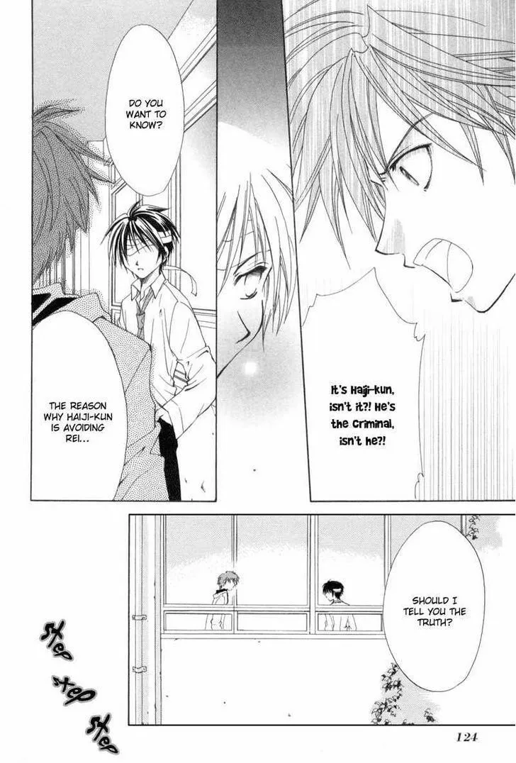 Read Meisou Kuiki chapter 4 image 15 on Lezhin