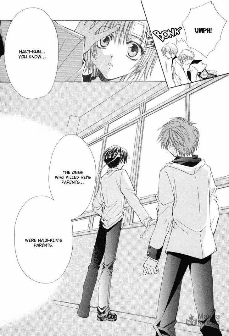 Read Meisou Kuiki chapter 4 image 17 on Lezhin