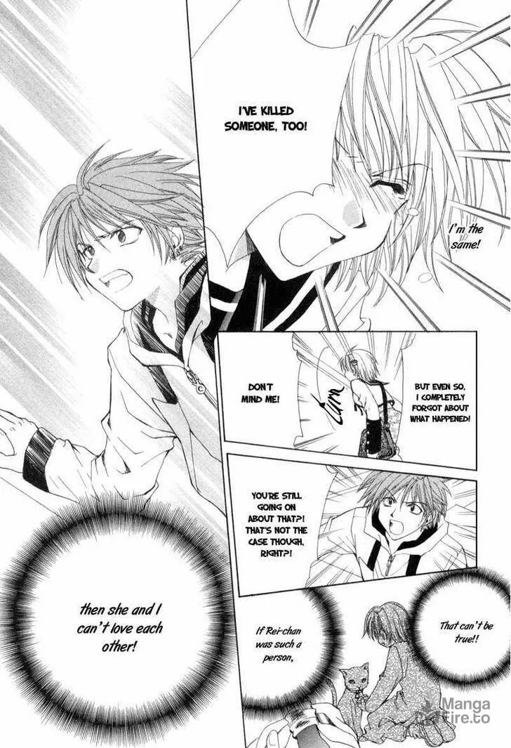Read Meisou Kuiki chapter 4 image 26 on Lezhin