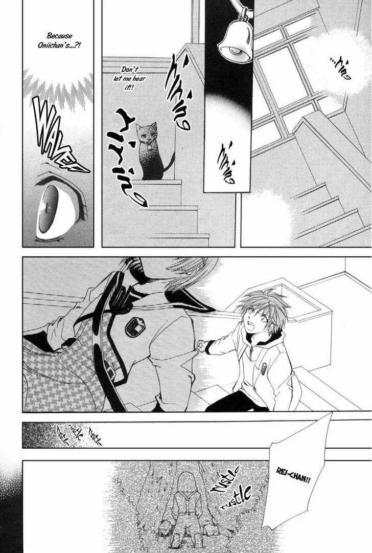 Read Meisou Kuiki chapter 4 image 27 on Lezhin