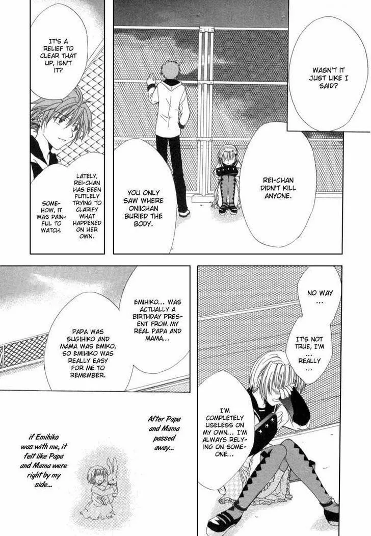 Read Meisou Kuiki chapter 4 image 30 on Lezhin
