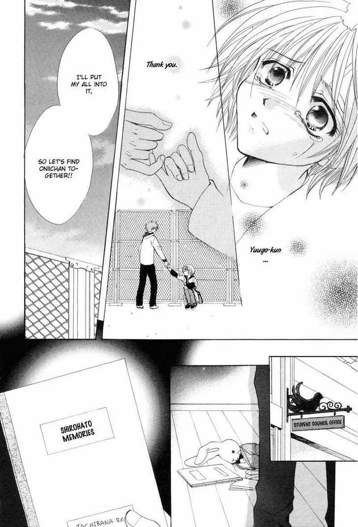 Read Meisou Kuiki chapter 4 image 33 on Lezhin