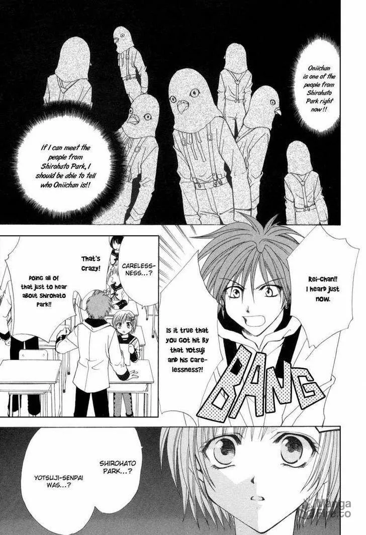 Read Meisou Kuiki chapter 4 image 4 on Lezhin
