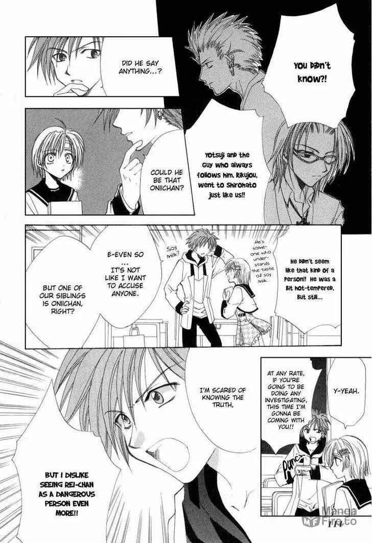 Read Meisou Kuiki chapter 4 image 5 on Lezhin