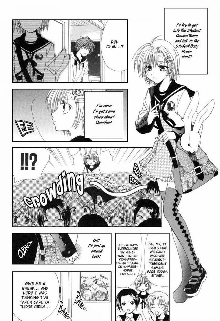 Read Meisou Kuiki chapter 4 image 7 on Lezhin