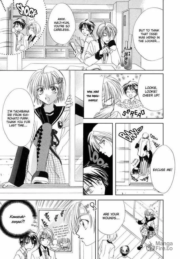 Read Meisou Kuiki chapter 4 image 8 on Lezhin