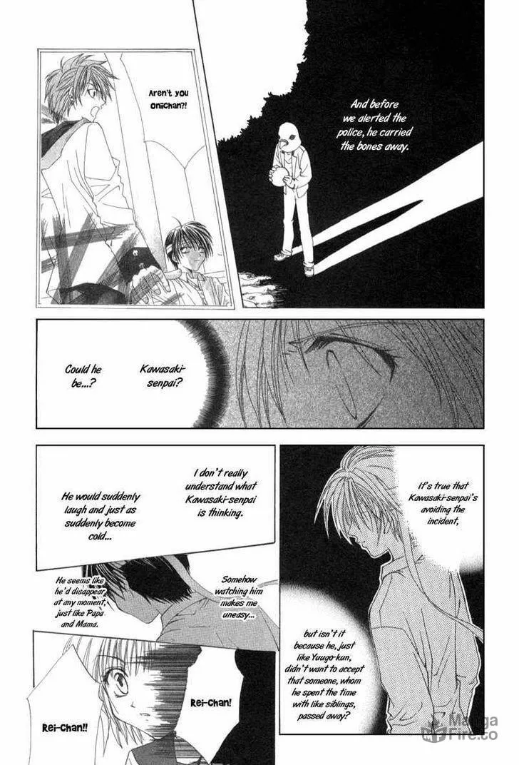 Read Meisou Kuiki chapter 5 image 11 on Lezhin