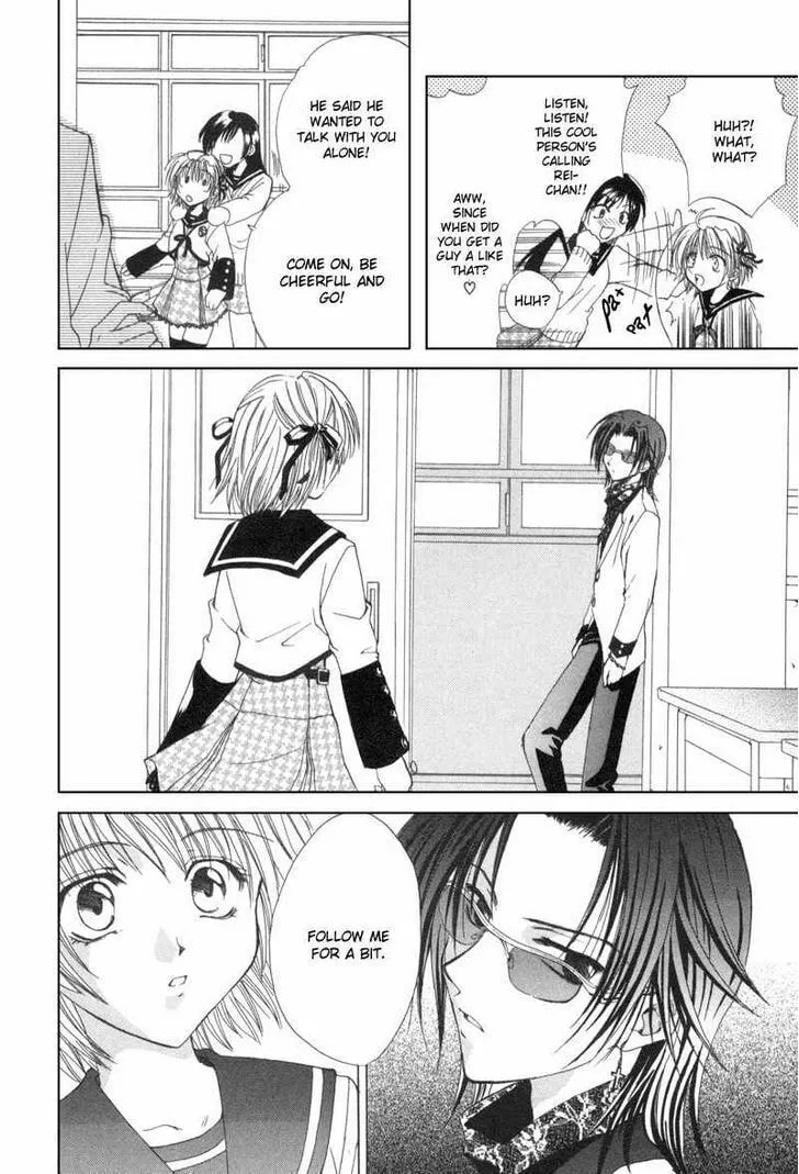 Read Meisou Kuiki chapter 5 image 12 on Lezhin