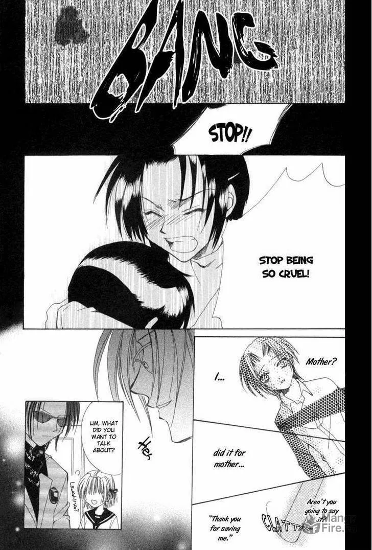 Read Meisou Kuiki chapter 5 image 14 on Lezhin