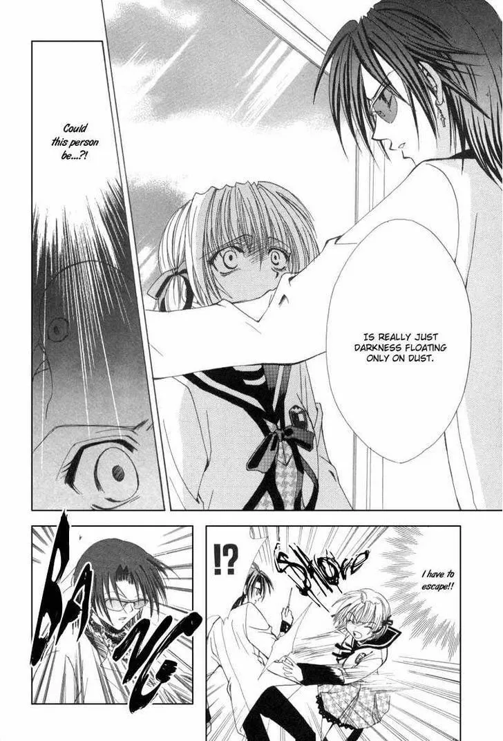 Read Meisou Kuiki chapter 5 image 16 on Lezhin
