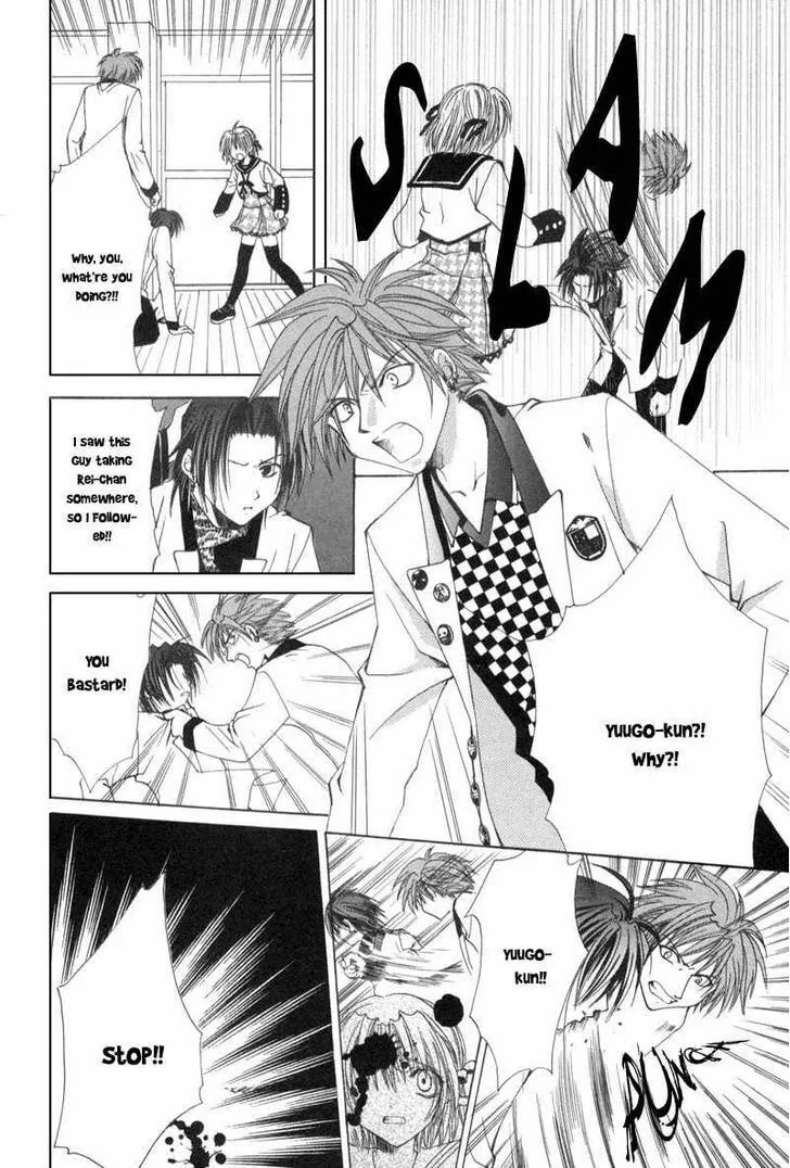 Read Meisou Kuiki chapter 5 image 18 on Lezhin