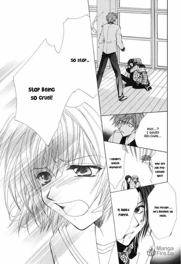 Read Meisou Kuiki chapter 5 image 19 on Lezhin