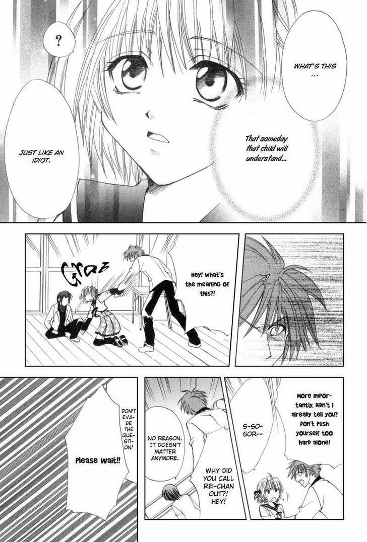 Read Meisou Kuiki chapter 5 image 21 on Lezhin