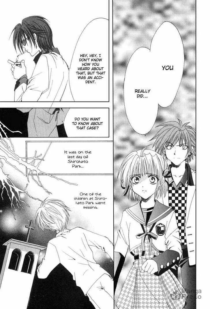 Read Meisou Kuiki chapter 5 image 23 on Lezhin