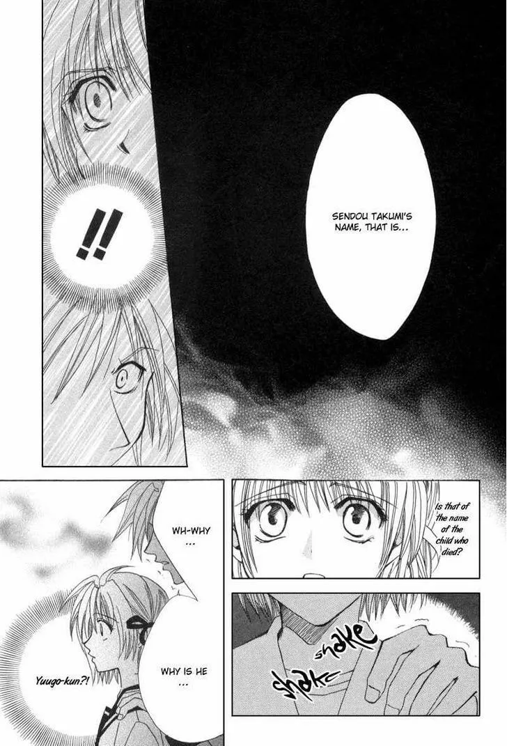 Read Meisou Kuiki chapter 5 image 25 on Lezhin