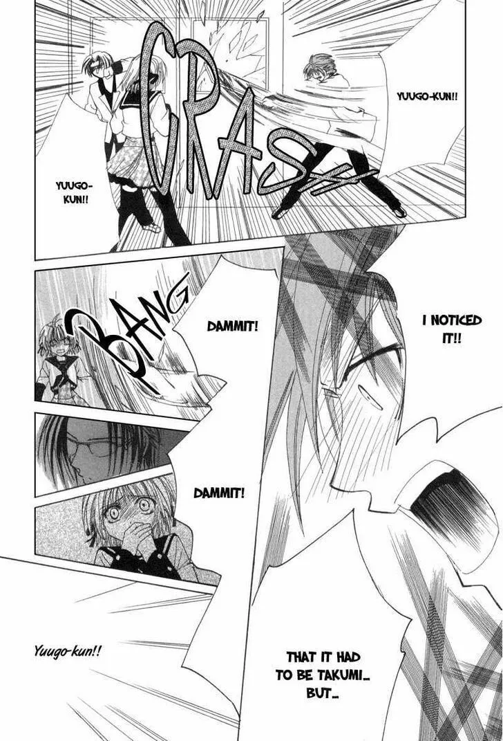 Read Meisou Kuiki chapter 5 image 27 on Lezhin